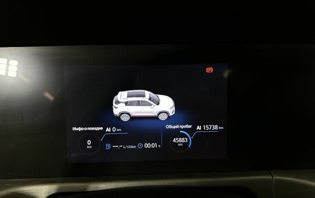 Changan CS35 Plus, 2023 год, 1 790 000 рублей, 11 фотография