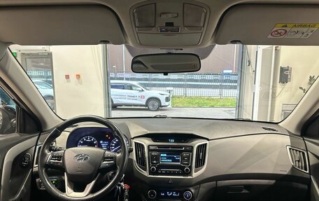 Hyundai Creta I рестайлинг, 2018 год, 1 651 000 рублей, 15 фотография
