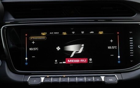 Geely Atlas, 2024 год, 2 170 000 рублей, 23 фотография