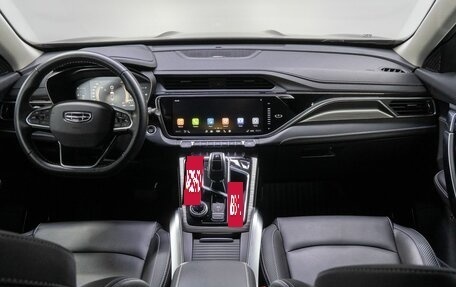 Geely Atlas, 2024 год, 2 170 000 рублей, 20 фотография