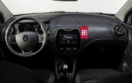 Renault Kaptur I рестайлинг, 2018 год, 1 420 000 рублей, 18 фотография