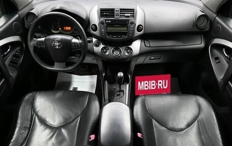 Toyota RAV4, 2010 год, 1 245 000 рублей, 10 фотография