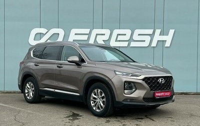 Hyundai Santa Fe IV, 2019 год, 2 849 000 рублей, 1 фотография