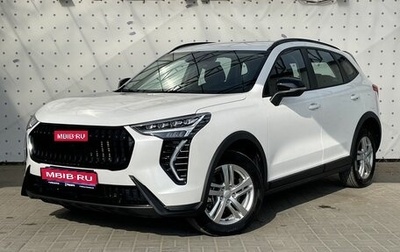 Haval Jolion, 2025 год, 2 120 000 рублей, 1 фотография