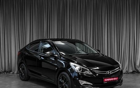 Hyundai Solaris II рестайлинг, 2015 год, 1 019 000 рублей, 1 фотография