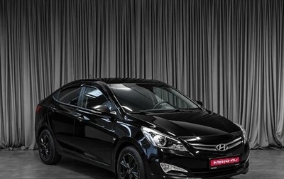 Hyundai Solaris II рестайлинг, 2015 год, 1 019 000 рублей, 1 фотография
