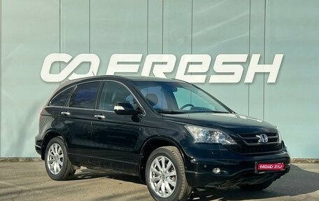 Honda CR-V III рестайлинг, 2011 год, 1 670 000 рублей, 1 фотография