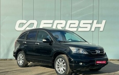 Honda CR-V III рестайлинг, 2011 год, 1 670 000 рублей, 1 фотография
