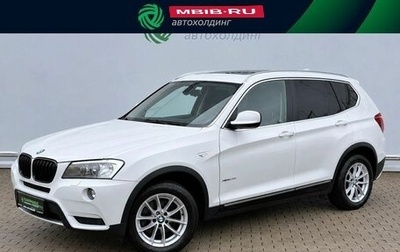 BMW X3, 2011 год, 1 350 000 рублей, 1 фотография