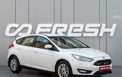 Ford Focus III, 2016 год, 1 070 000 рублей, 1 фотография