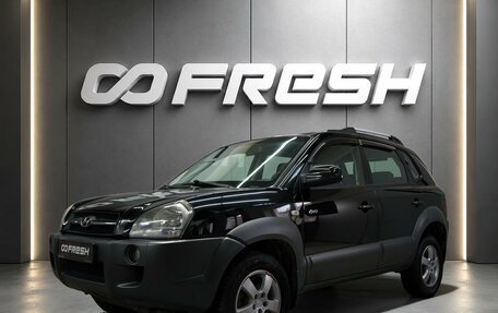 Hyundai Tucson III, 2007 год, 840 000 рублей, 1 фотография