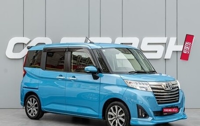 Toyota Roomy I, 2019 год, 1 330 000 рублей, 1 фотография