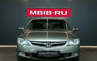 Honda Civic VIII, 2008 год, 750 000 рублей, 1 фотография