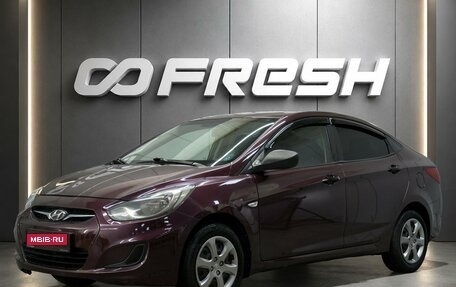 Hyundai Solaris II рестайлинг, 2012 год, 599 000 рублей, 1 фотография