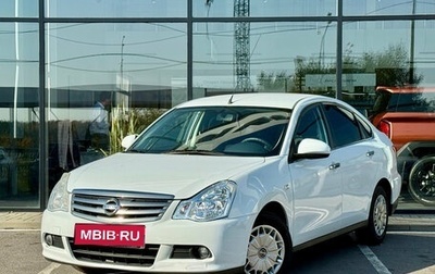 Nissan Almera, 2014 год, 665 000 рублей, 1 фотография