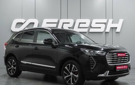 Haval Jolion, 2022 год, 1 599 000 рублей, 1 фотография