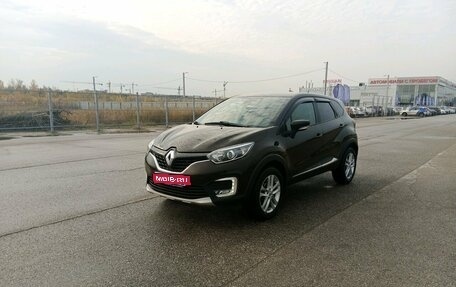 Renault Kaptur I рестайлинг, 2016 год, 1 220 000 рублей, 1 фотография