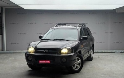 Hyundai Santa Fe Classic, 2008 год, 627 000 рублей, 1 фотография