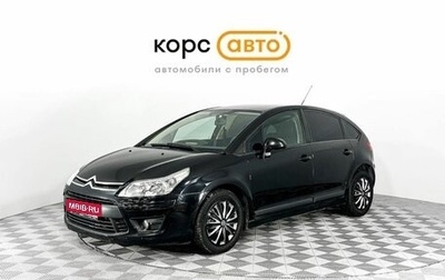Citroen C4 II рестайлинг, 2009 год, 360 000 рублей, 1 фотография