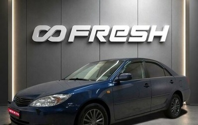 Toyota Camry V40, 2003 год, 750 000 рублей, 1 фотография