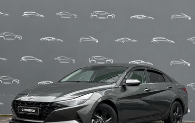 Hyundai Elantra, 2021 год, 2 198 400 рублей, 1 фотография