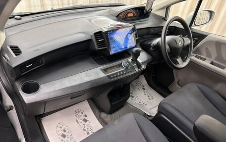 Honda Freed I, 2010 год, 1 049 000 рублей, 13 фотография