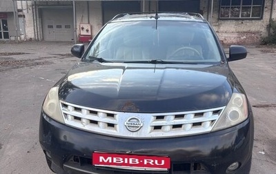 Nissan Murano, 2005 год, 300 000 рублей, 1 фотография