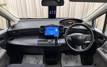 Honda Freed I, 2010 год, 1 049 000 рублей, 16 фотография