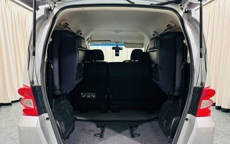 Honda Freed I, 2010 год, 1 049 000 рублей, 21 фотография