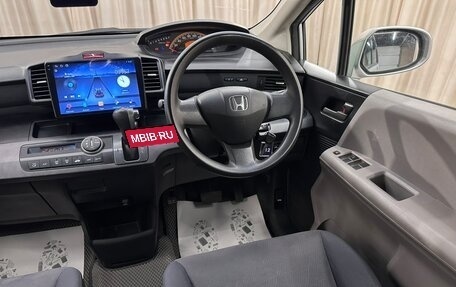 Honda Freed I, 2010 год, 1 049 000 рублей, 15 фотография