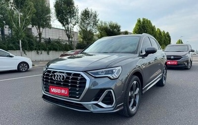 Audi Q3, 2023 год, 2 200 000 рублей, 1 фотография