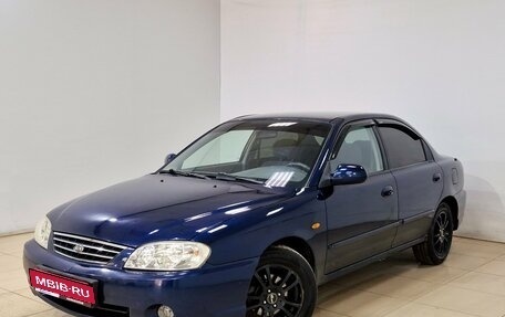 KIA Spectra II (LD), 2007 год, 270 000 рублей, 1 фотография