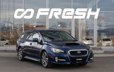 Subaru Levorg I, 2014 год, 1 271 000 рублей, 1 фотография