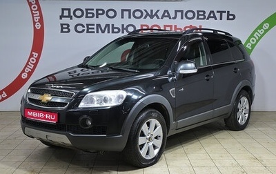 Chevrolet Captiva I, 2009 год, 640 000 рублей, 1 фотография