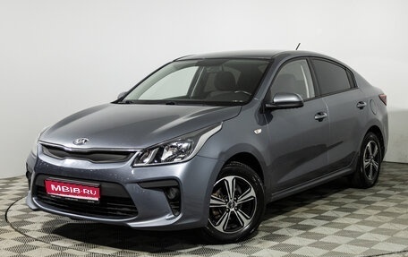 KIA Rio IV, 2017 год, 1 199 700 рублей, 1 фотография