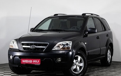 KIA Sorento IV, 2009 год, 699 000 рублей, 1 фотография