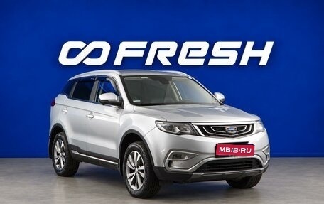 Geely Atlas I, 2021 год, 1 889 444 рублей, 1 фотография