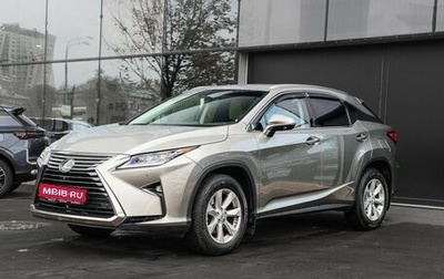 Lexus RX IV рестайлинг, 2016 год, 3 600 000 рублей, 1 фотография