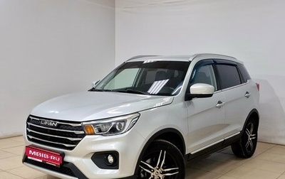 Lifan X70 I, 2018 год, 995 000 рублей, 1 фотография