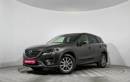 Mazda CX-5 II, 2016 год, 2 085 000 рублей, 1 фотография