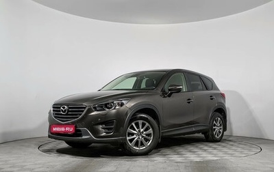 Mazda CX-5 II, 2016 год, 2 085 000 рублей, 1 фотография