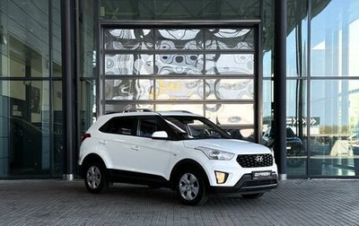 Hyundai Creta I рестайлинг, 2020 год, 1 645 000 рублей, 1 фотография