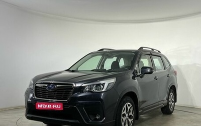 Subaru Forester, 2019 год, 2 970 000 рублей, 1 фотография