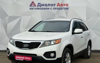 KIA Sorento II рестайлинг, 2012 год, 1 399 000 рублей, 1 фотография