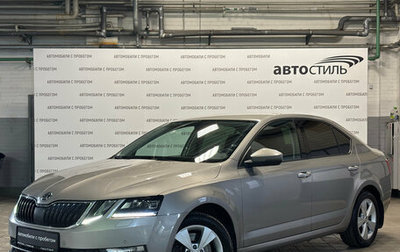 Skoda Octavia, 2019 год, 1 789 000 рублей, 1 фотография