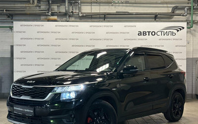 KIA Seltos I, 2021 год, 1 999 000 рублей, 1 фотография