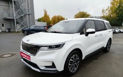 KIA Carnival, 2020 год, 2 999 000 рублей, 1 фотография