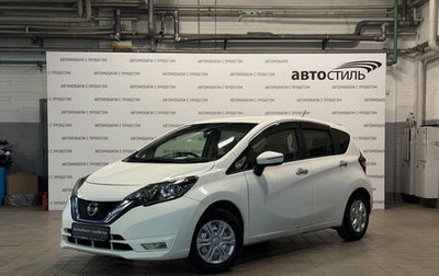 Nissan Note II рестайлинг, 2017 год, 939 000 рублей, 1 фотография