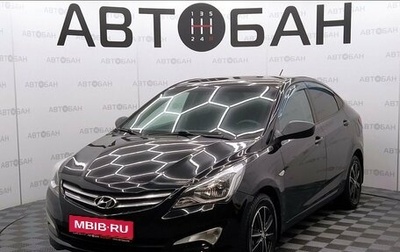 Hyundai Solaris II рестайлинг, 2015 год, 915 000 рублей, 1 фотография