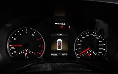 Haval Jolion, 2022 год, 1 599 000 рублей, 21 фотография